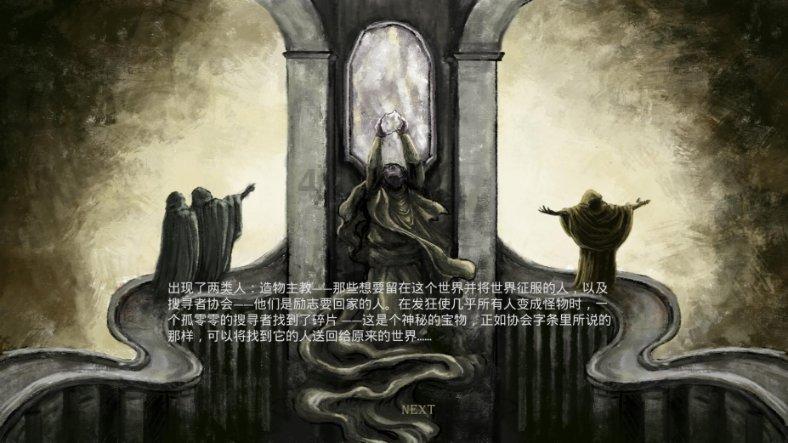 疯狂球球极限求生