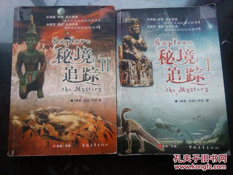 救援俏皮女孩