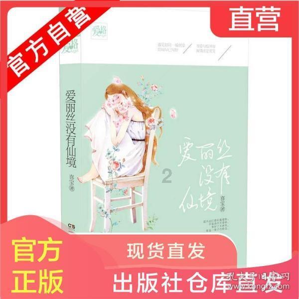 《仙剑奇侠传六祈今朝热播!单依纯献唱感人新曲!惊艳大家!》