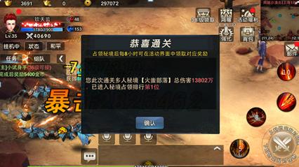 巨魔与勇士