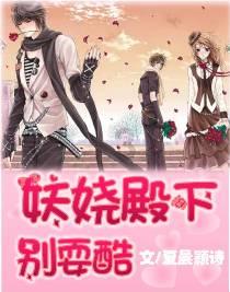 大学生夜游网红打卡地被电伤 “野景点”盲目跟风危险！危险！危险！