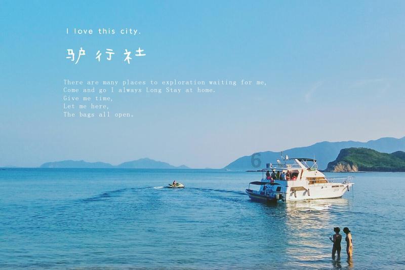 蜜蜂救援
