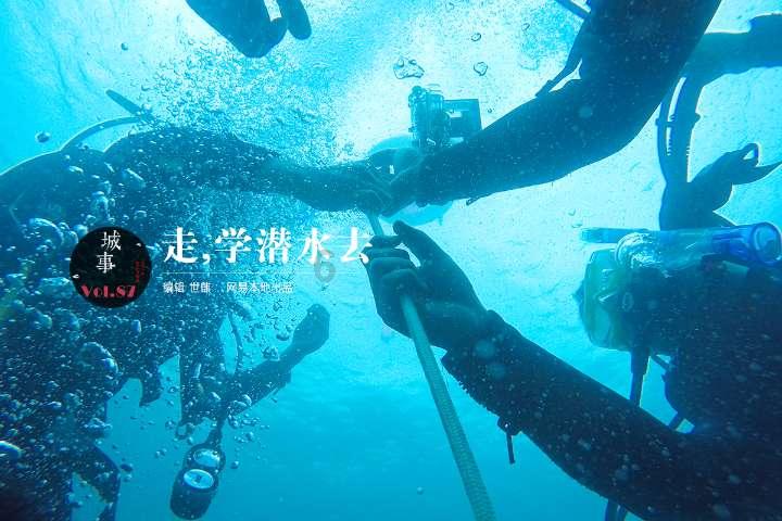 城市深井病