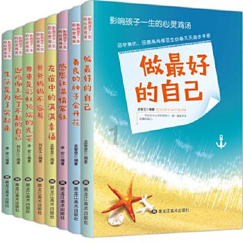 白衬衫怎么穿搭出时髦感？游戏画面