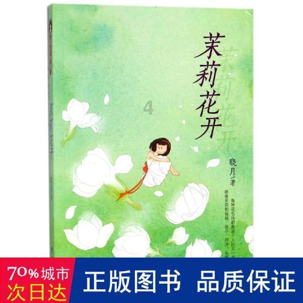 控股股东名下的公司都能被认为是一家公公司吗游戏画面