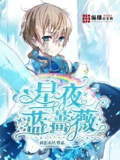 太空战舰