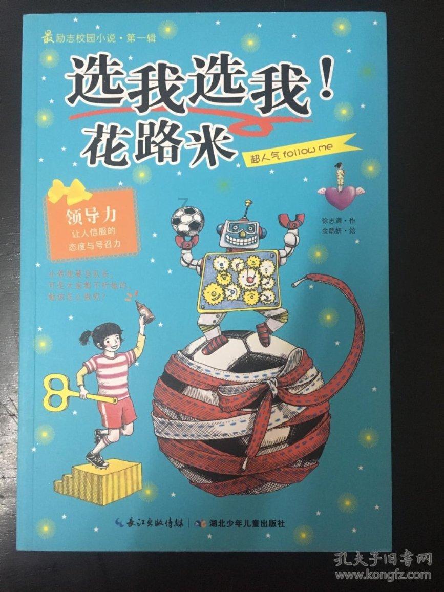 镇魔曲页游