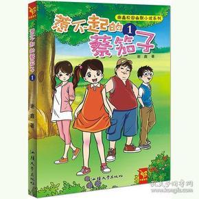 电脑上不显示网络名称怎么办游戏画面