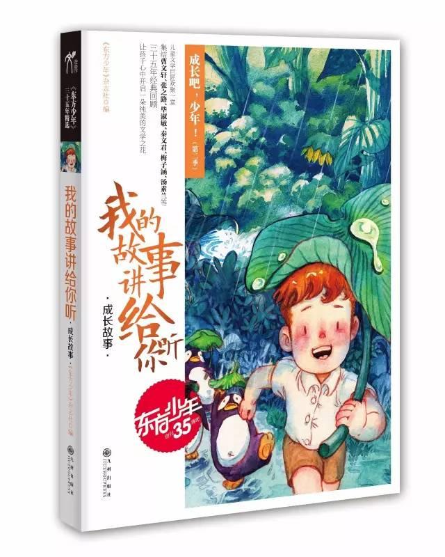 关于泰州新港物流有限公司 退出政府融资平台的公告