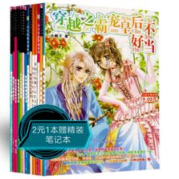 “我看泉城 百善骈臻”征文采风南宫行颁奖典礼在邢举办