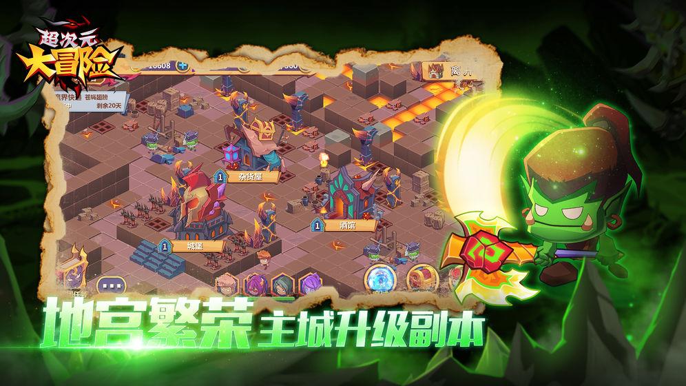 逃离诡异小镇