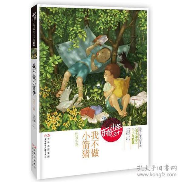 统一科技地铺石常价直销批发提供多样化选择和定制化服务