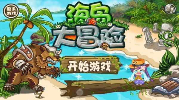 球球大作战下载最新版