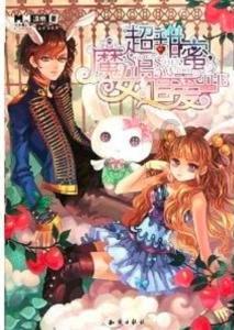 仙剑奇侠传6