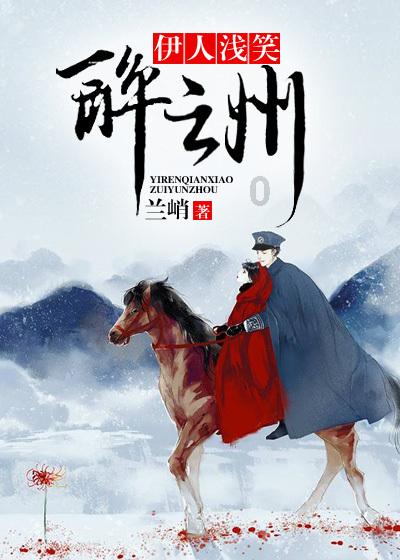 逃离蓝色之林