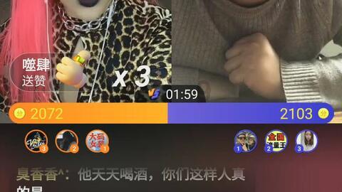 升空的愤怒奶奶