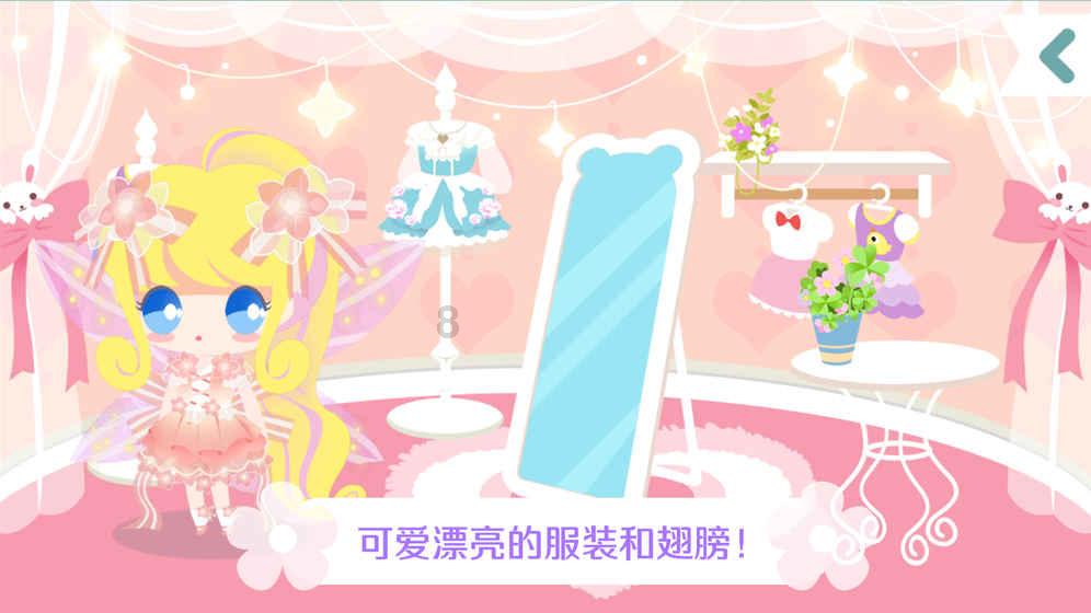 姐弟恋可以有多美好？游戏画面