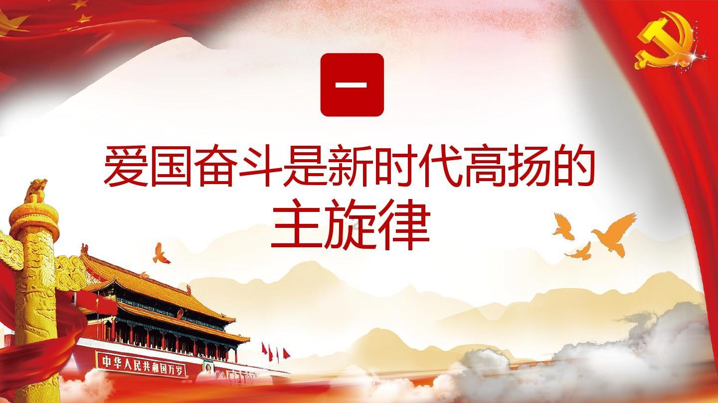 大脚车越野竞速