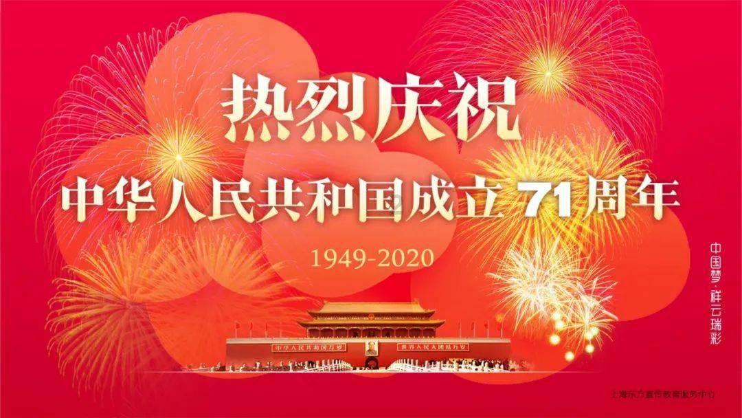 4位村支书的新年“诸葛会”