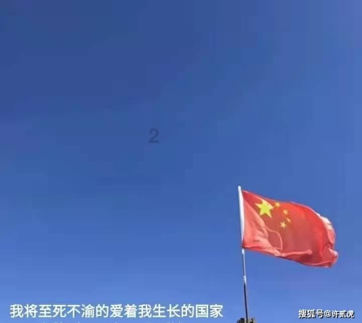 图解两会 | 坚定信心，真抓实干！内蒙古政府工作报告这些话催人奋进