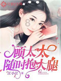 春雨直播app
