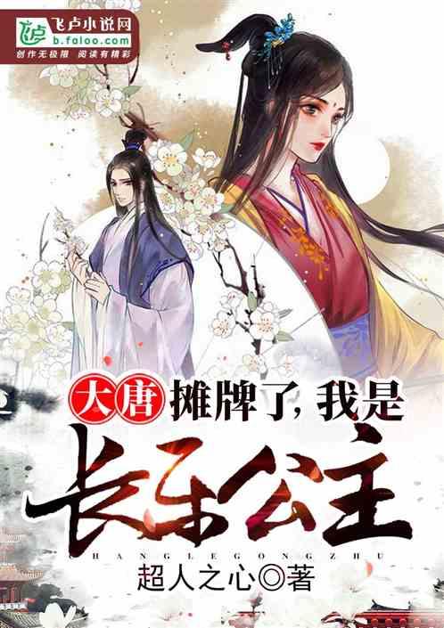 什么外什么音成语？