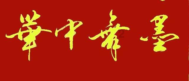救援受困的奴隶