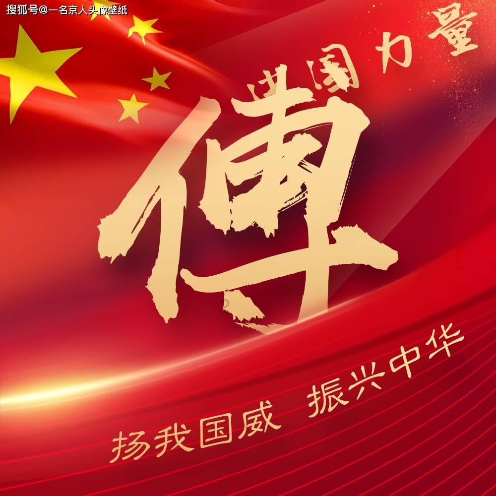微酸秘密
