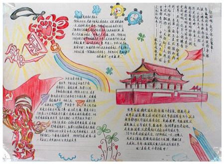 飞天小猪仔