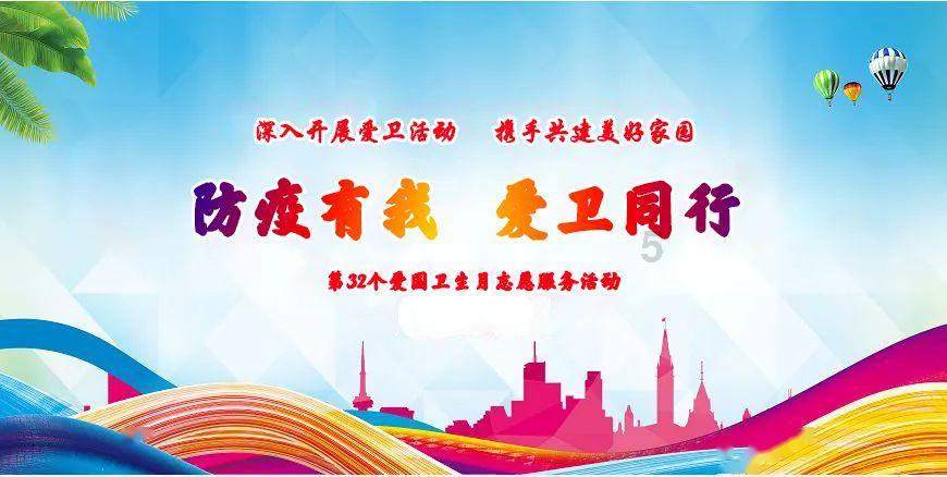 乱斗西游2