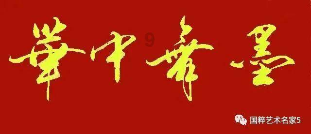 逃出熊蜂森林