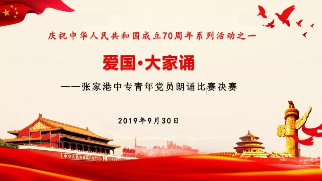 联合马主「蓝神团体」旗下赛马“谦谦君子”夺冠
