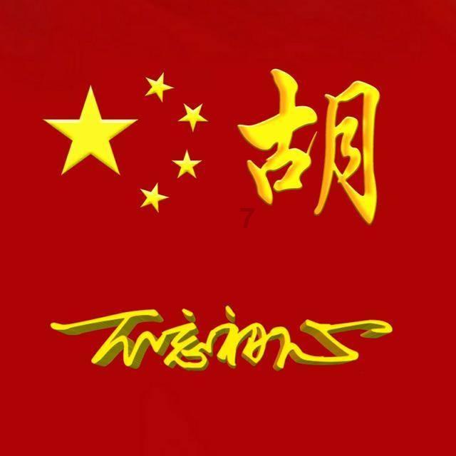 海盗的荣誉