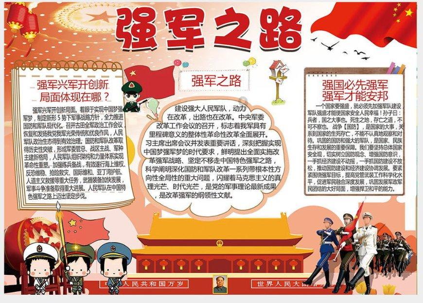 除鬼师