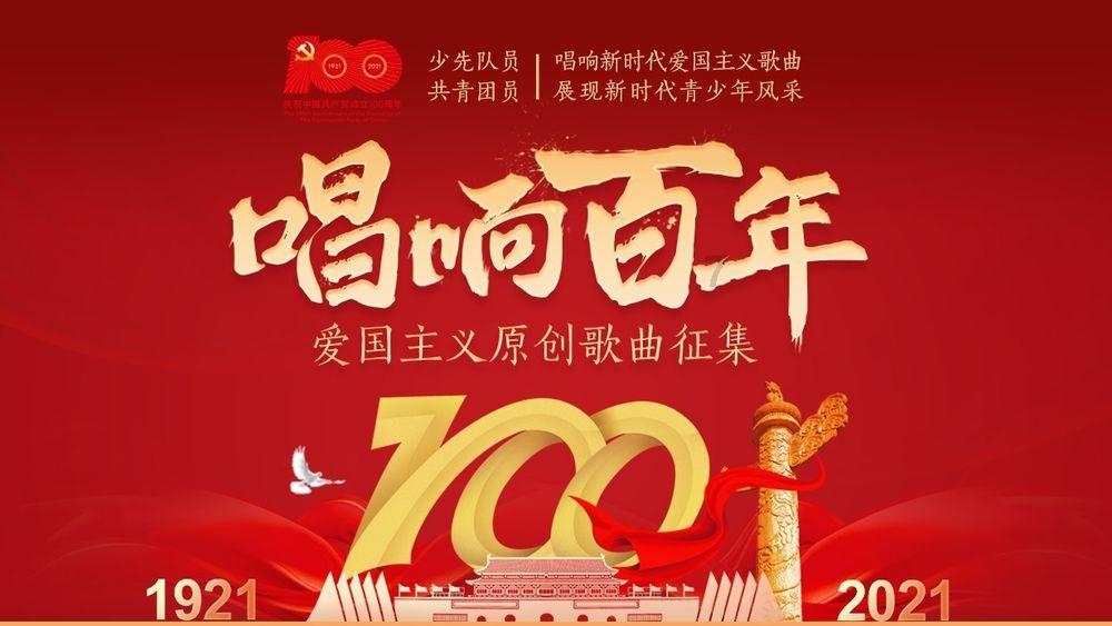 新夺宝英雄