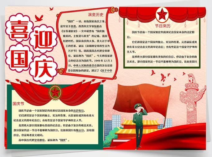 同心聚力向未来 | 京蒙协作谱新篇 政协助力见成效