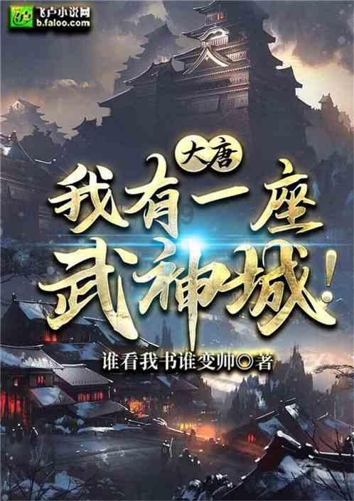 读书 | 融入英格兰帝国存亡命运的三姐妹