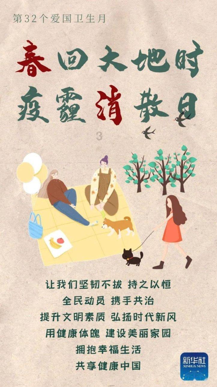 爱运动的芭比