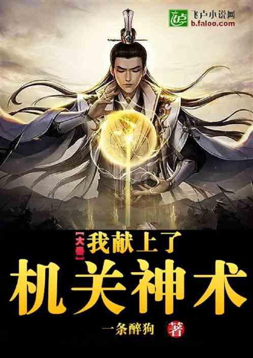 翻转吧，苹果虫