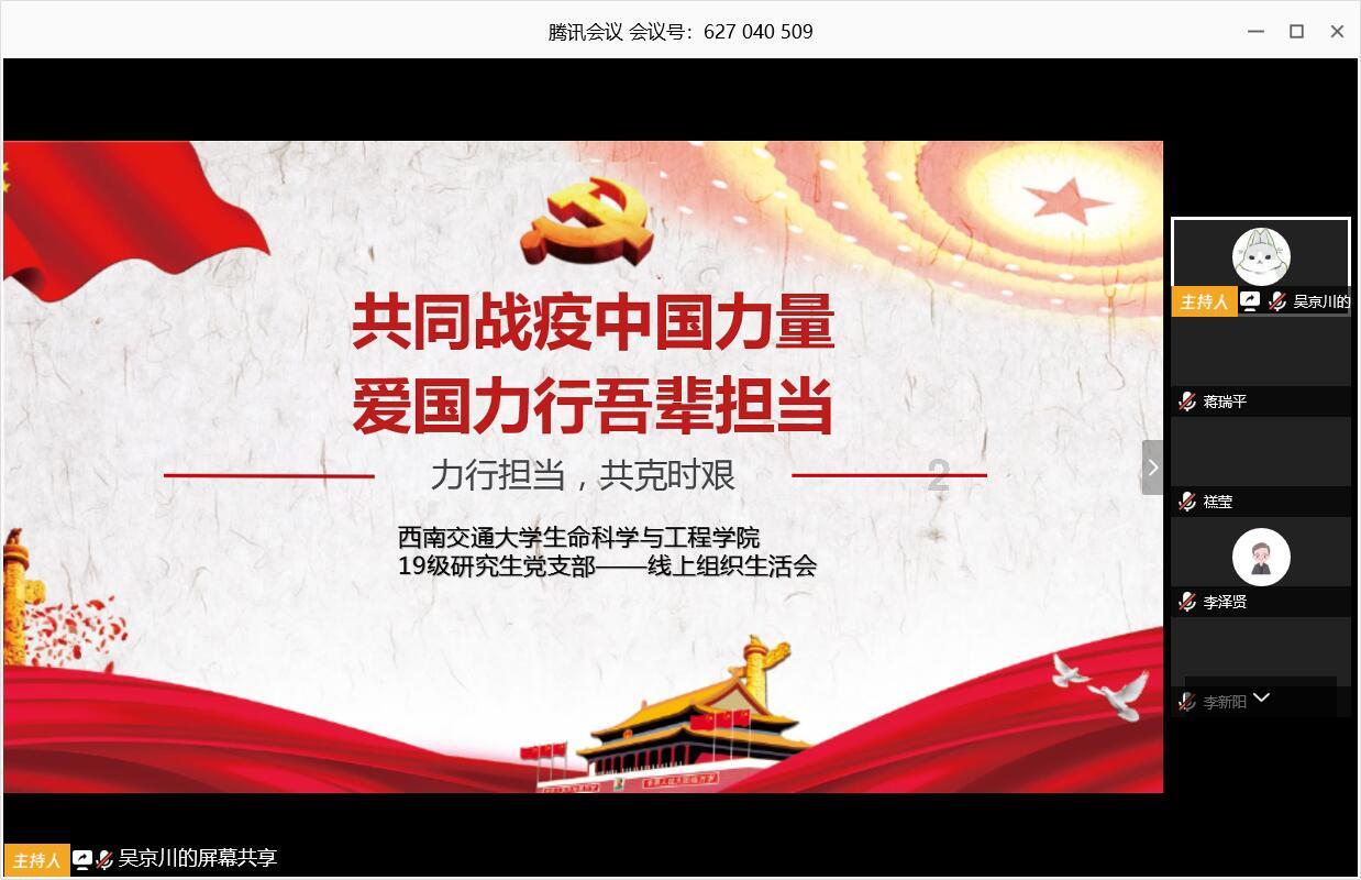 杭州2022年第19届亚运会延期举行，这会带来哪些影响？游戏画面