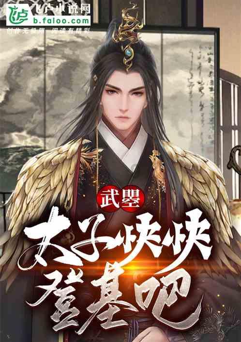 咸亨国际(605056.SH)：股东高盛亚洲战略合计减持1.8720%股份
