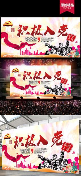 幸运石动漫 × 完美世界动画|少年魔王四针石英表上市