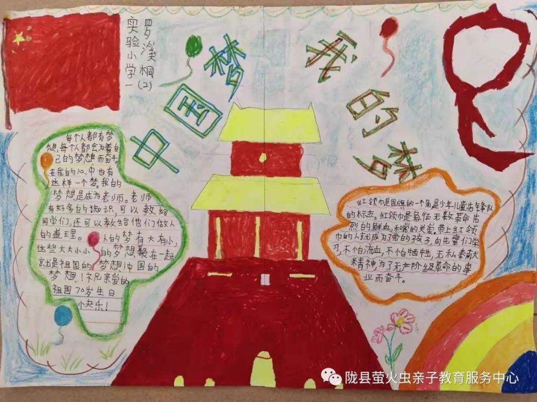 光之镇