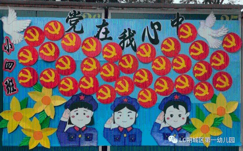 超可爱小精灵