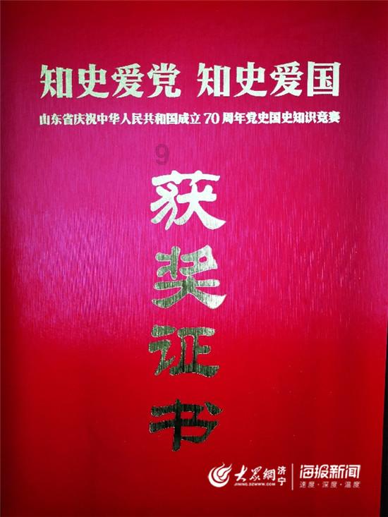 《大江大河3》:不知宫新鸣商标80万,雷东宝藏它真相