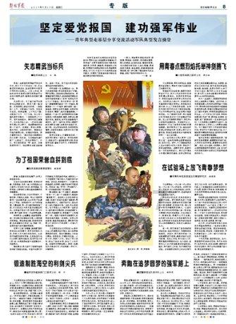 卡通考拉救援