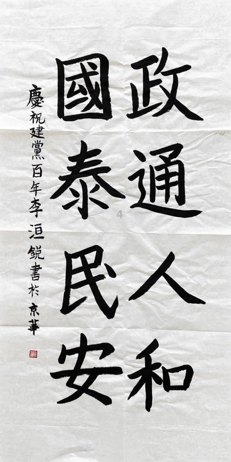 正当防卫2
