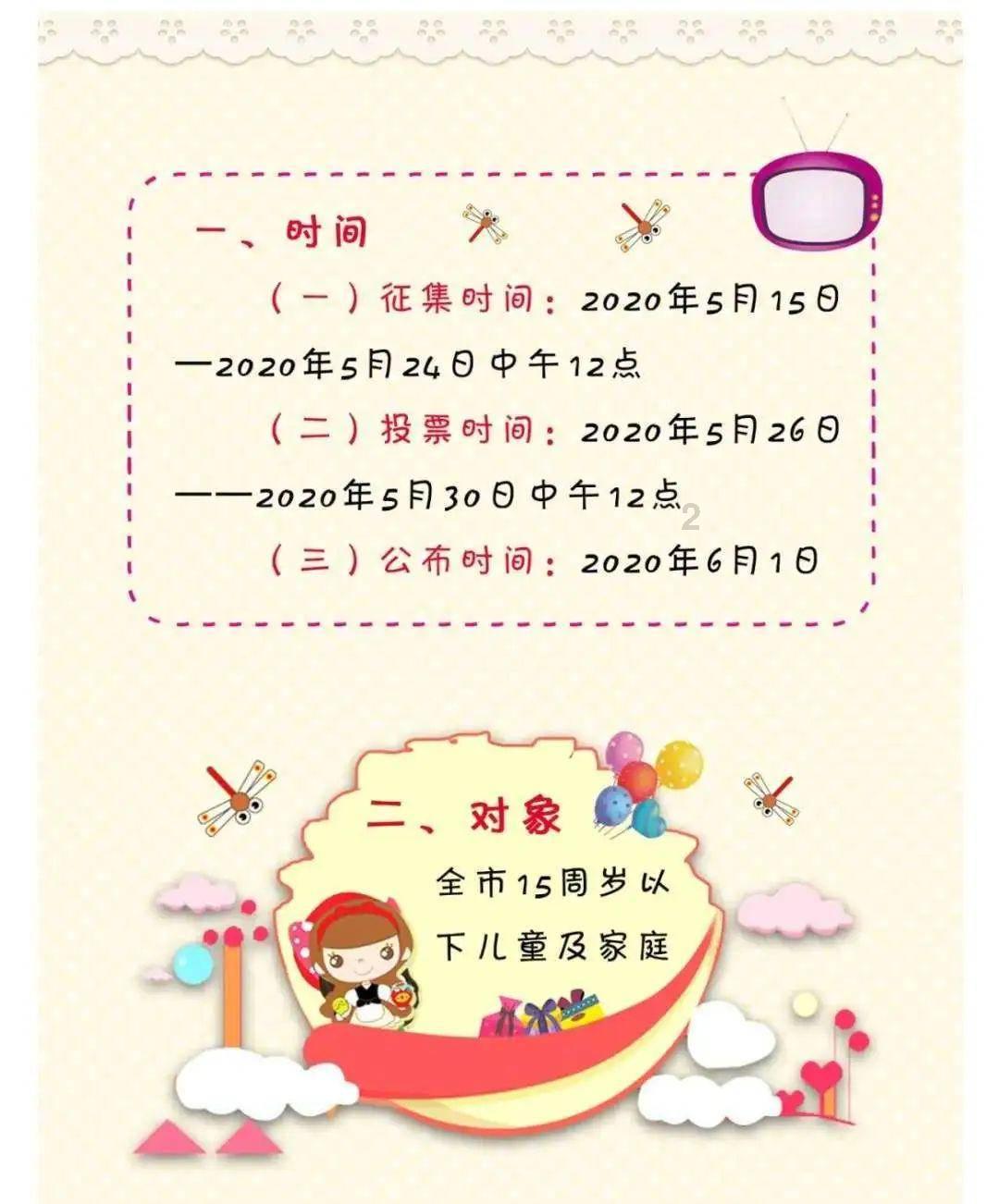 全民剧本大师内置菜单
