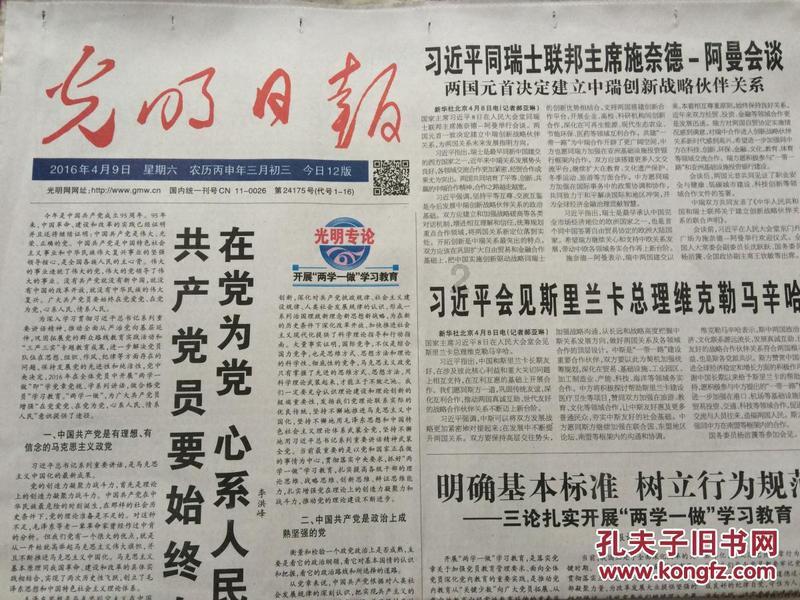 4399全民坦克