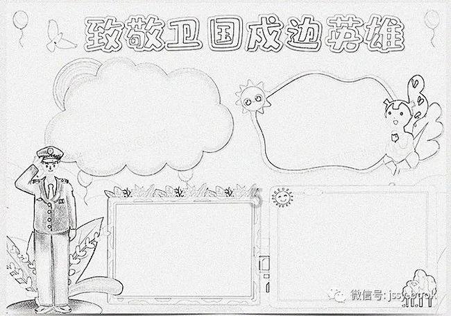 人际关系的问题游戏画面